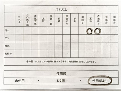 平和屋着物◎六通柄袋帯 草花文 銀糸 正絹 逸品 CABB1175nb