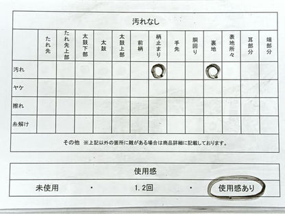 平和屋着物◎六通柄袋帯 霞文 金銀糸 正絹 逸品 CABB1178nb