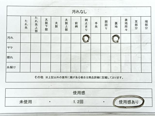 平和屋着物◎六通柄袋帯 霞文 金銀糸 正絹 逸品 CABB1178nb