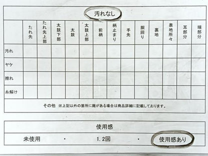 平和屋着物◎六通柄袋帯　唐織　亀甲花文　金糸　正絹　逸品　CABB1180nb