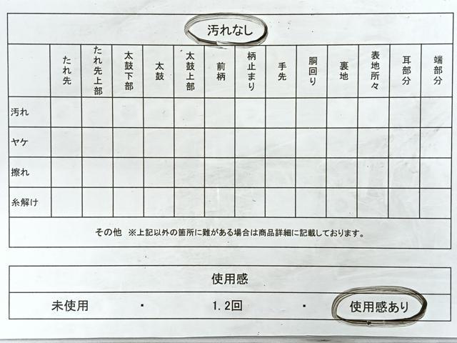 平和屋着物◎六通柄袋帯　唐織　亀甲花文　金糸　正絹　逸品　CABB1180nb