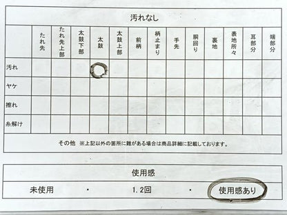 平和屋着物◎アンティーク 大正ロマン 六通柄袋帯 乱菊 飛鶴花文 正絹 逸品 CABB1184nb