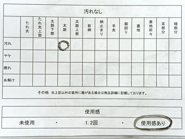 平和屋着物◎アンティーク 大正ロマン 六通柄袋帯 乱菊 飛鶴花文 正絹 逸品 CABB1184nb