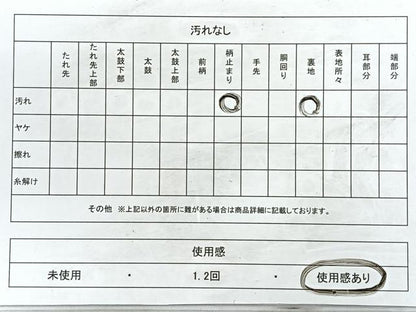 平和屋着物◎六通柄袋帯　流水枝松文　金銀糸　正絹　逸品　CABB1185nb