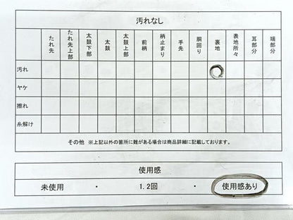 平和屋着物◎六通柄袋帯　鹿　楓　金銀糸　正絹　逸品　CABB1186nb