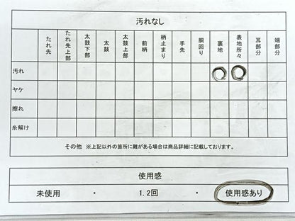 平和屋着物◎六通柄袋帯 椿楓文 金銀糸 正絹 逸品 CABB1187nb