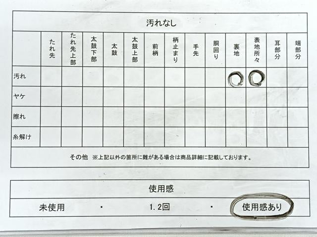 平和屋着物◎六通柄袋帯 椿楓文 金銀糸 正絹 逸品 CABB1187nb