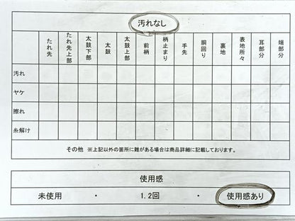 平和屋着物◎六通柄袋帯 唐織 幾何学文 金糸 正絹 逸品 CABB1189nb