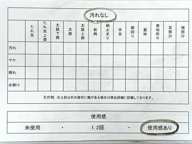 平和屋着物◎六通柄袋帯 唐織 幾何学文 金糸 正絹 逸品 CABB1189nb