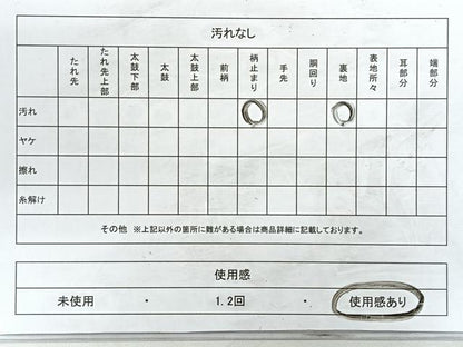 平和屋着物◎六通柄袋帯 霞文 金銀糸 正絹 逸品 CABB1190nb