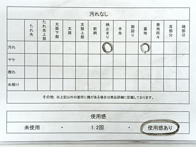 平和屋着物◎六通柄袋帯 霞文 金銀糸 正絹 逸品 CABB1190nb