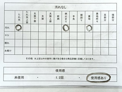 平和屋着物◎六通柄袋帯 立波枝松文 金糸 正絹 逸品 CABB1191nb