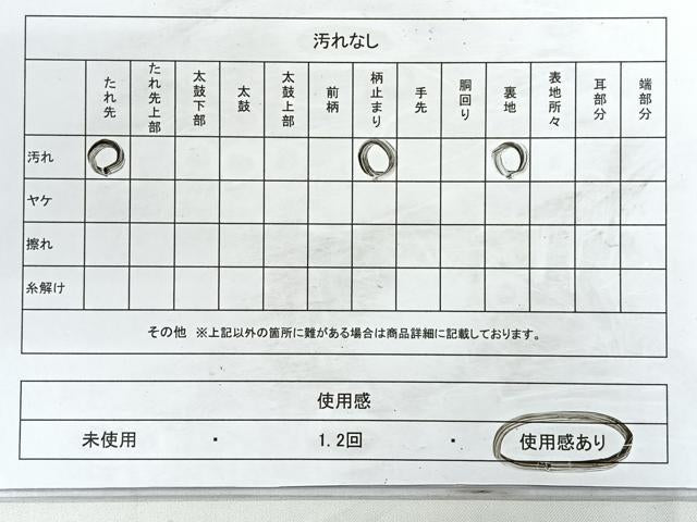平和屋着物◎六通柄袋帯 立波枝松文 金糸 正絹 逸品 CABB1191nb