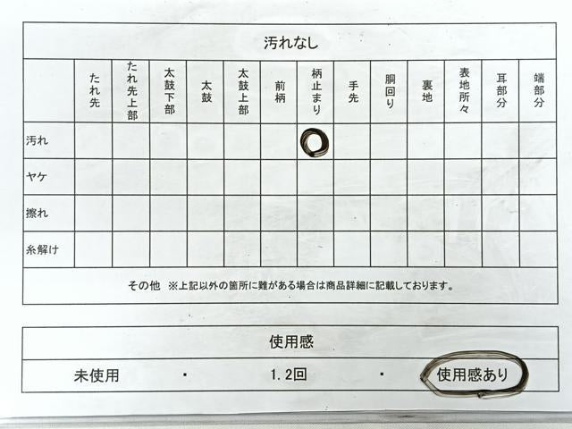 平和屋着物◎六通柄袋帯　寿字文　金銀糸　正絹　逸品　CABB1195nb