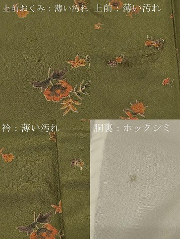 平和屋着物■小紋　更紗花文　洗える着物　CABB1211in