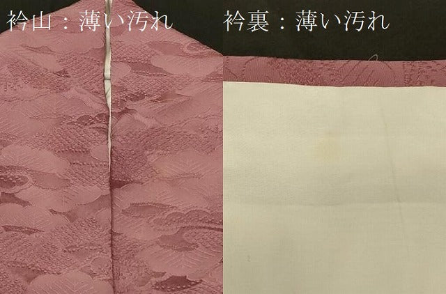 平和屋着物●上質な色無地　作家物　蘇芳香色　正絹　逸品　DABD9467ud 平和屋着物○上質な色無地 作家物 蘇芳香色 正絹 逸品 DABD9467ud