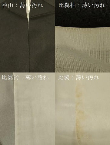 平和屋着物■豪華黒留袖　駒刺繍　人物風景文　金彩　正絹　逸品　CABB1266in