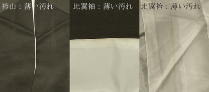 平和屋着物■豪華黒留袖 駒刺繍 鼓絵巻花文 金彩 正絹 逸品 CABB1313in