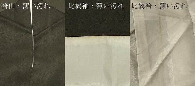 平和屋着物■豪華黒留袖 駒刺繍 鼓絵巻花文 金彩 正絹 逸品 CABB1313in
