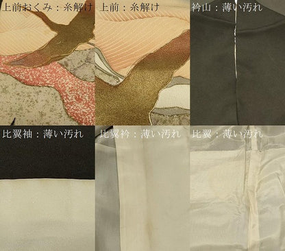 平和屋着物■豪華黒留袖　駒刺繍　万寿染　飛鶴文　暈し染め　金彩　正絹　逸品　CABB1315in