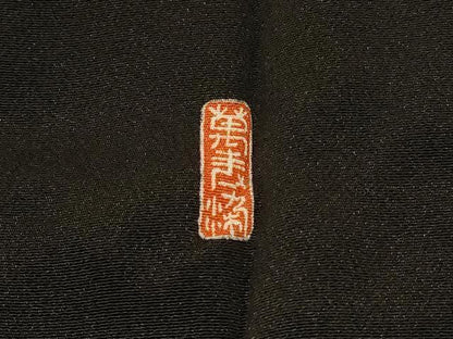 平和屋着物■豪華黒留袖　駒刺繍　万寿染　飛鶴文　暈し染め　金彩　正絹　逸品　CABB1315in
