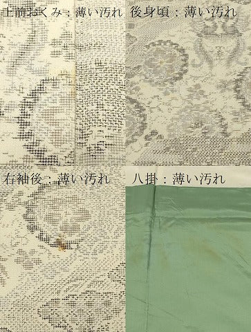 平和屋着物■上質な紬 道長鳳凰花文 正絹 逸品 CABB1415in