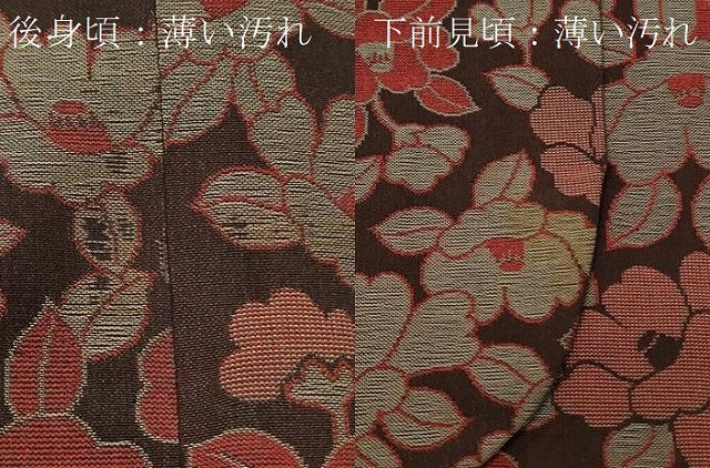 平和屋着物■道行コート　草花文　黒地　ロング丈　正絹　逸品　CABB1486in