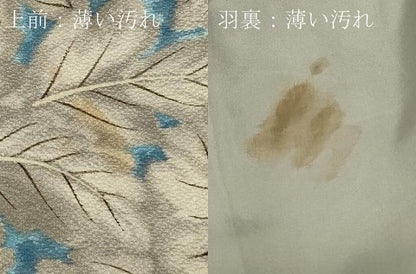 平和屋着物＃羽織　草花文　暈し染め　正絹　逸品　CABB1558in