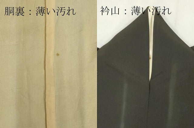 平和屋着物■豪華黒留袖　駒刺繍　花唐草文　菊　金彩　正絹　逸品　CABB1619ou