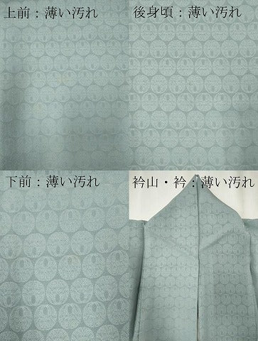 平和屋着物■上質な小紋　花丸文　正絹　逸品　CABB1649ou
