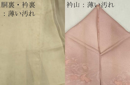 平和屋着物■上質な小紋　地紋起こし　草花文　暈し染め　正絹　逸品　CABB1692ou