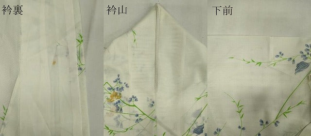 平和屋着物＊夏物 小紋 絽 枝花文 洗える着物 CABB1709ou