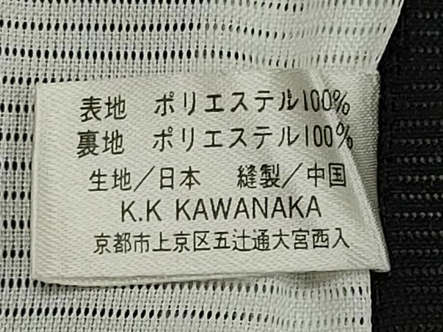 平和屋着物＊夏物 小紋 絽 舞花文 黒地 洗える着物 CABB1712ou