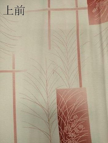 平和屋着物＊夏物 小紋 絽 色紙草花文 暈し染め 正絹 逸品 CABB1724ou