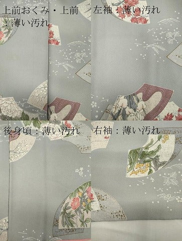 平和屋着物■上質な小紋　地紙花鳥文　金彩　正絹　逸品　CABB1757ou