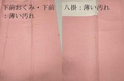 平和屋着物■豪華色留袖 刺繍 鏡裏花文 金糸 正絹 逸品 CABB1780ou