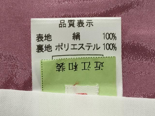 平和屋着物■上質な小紋 霞文 たたき染め 正絹 逸品 CABB1964ou