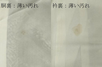 平和屋着物■上質な小紋 人物風景文 正絹 逸品 CABB1990ou