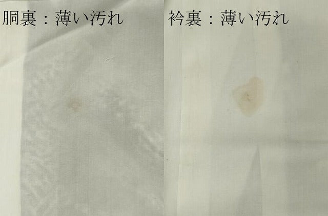 平和屋着物■上質な小紋 人物風景文 正絹 逸品 CABB1990ou
