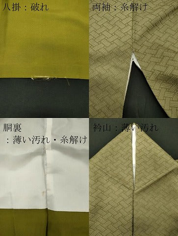 平和屋着物■上質な色無地 作家物 檜垣地紋 鶸茶色 正絹 逸品 CABB1995ou