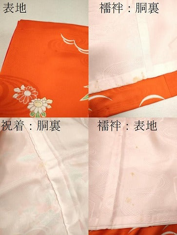平和屋着物[]お宮参り　女の子　祝着　産着　初着　のしめ　駒刺繍　松竹梅貝桶草花文　金彩　逸品　CABB2032ze