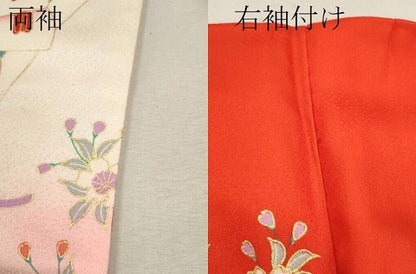 平和屋着物[]お宮参り　女の子　祝着　産着　初着　のしめ　御所車檜扇草花文　暈し染め　金彩　逸品　CABB2033ze