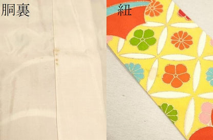 平和屋着物[]七五三　女の子　７歳　祝着　四つ身　雲取り七宝花文　金彩　逸品　CABB2043ze