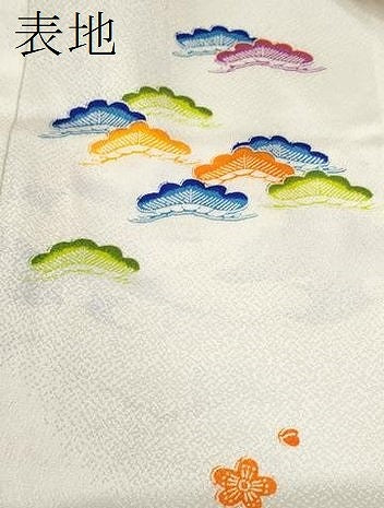 平和屋着物[]七五三　女の子　７歳　祝着　四つ身　駒刺繍　遠山花鳥文　洗える着物　CABB2044ze