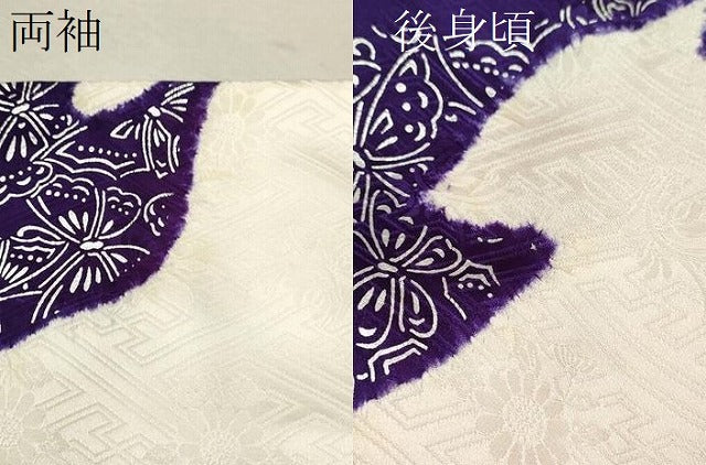 平和屋着物[]七五三　女の子　７歳　祝着　四つ身　刺繍　舞蝶花文　金銀彩　逸品　CABB2045ze