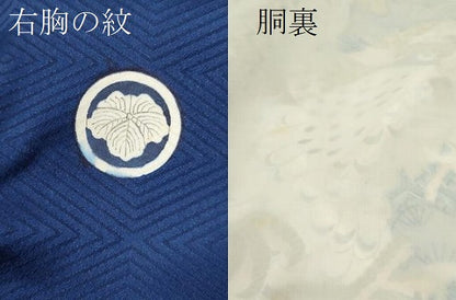平和屋着物[]お宮参り　男の子　祝着　産着　初着　のしめ　駒刺繍　鷹　文箱松文　逸品　CABB2046ze