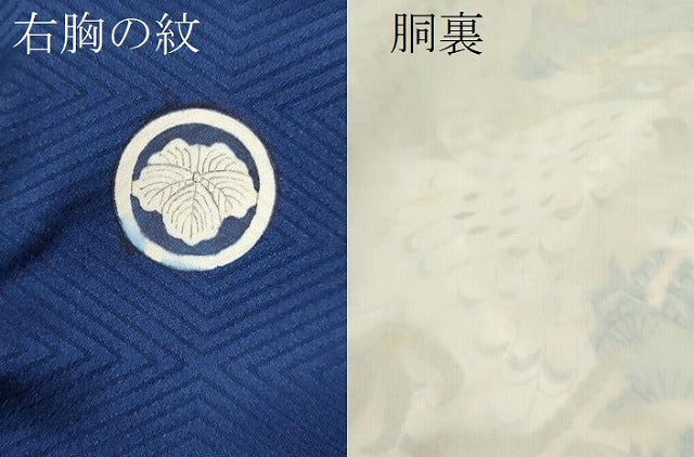 平和屋着物[]お宮参り　男の子　祝着　産着　初着　のしめ　駒刺繍　鷹　文箱松文　逸品　CABB2046ze