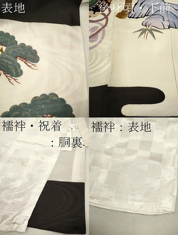 平和屋着物[]お宮参り　男の子　祝着　産着　初着　のしめ　駒刺繍　兜　笠松文　金彩　洗える着物　CABB2049ze