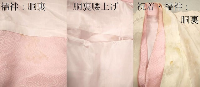 平和屋着物[]七五三　女の子　３歳　祝着　三つ身　長襦袢セット　刺繍　花束文　金彩　逸品　CABB2050ze