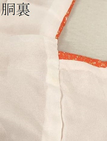 平和屋着物[]七五三　女の子　３歳　祝着　被布　雪輪舞蝶草花文　金彩　洗える着物　CABB2054ze